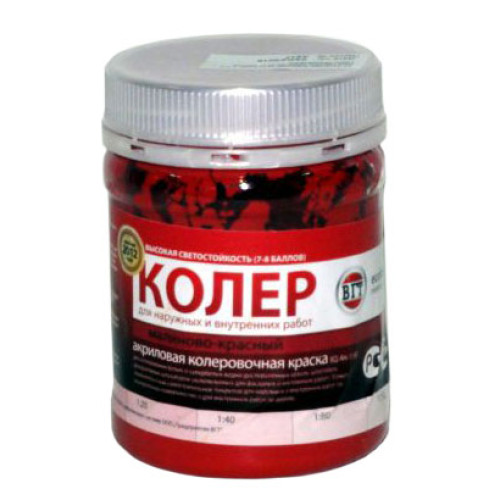 Краска VGT колеровочная МАЛИНОВО-КРАСНАЯ 0,25кг