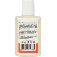 Флюс для пайки Ф-38Н 30мл Rexant 09-3650