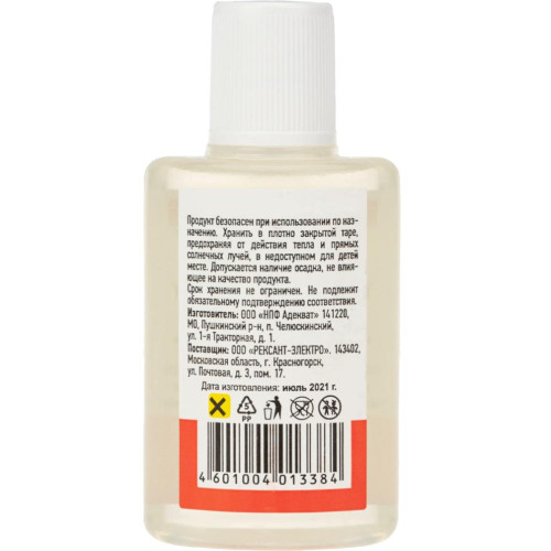 Флюс для пайки Ф-38Н 30мл Rexant 09-3650