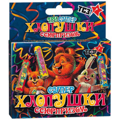 Хлопушка Супер с сюрпризом ТР107 (цена за 3шт)