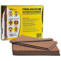Шумоизоляция для канализационной трубы TONLOS PIPE (d-110мм, тол. 8мм, L-3м)