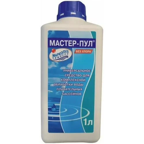 Средство 3 в1 Маркопул Кемиклс МАСТЕР-ПУЛ 1л безхлорное обеззараживания и очистки воды М20
