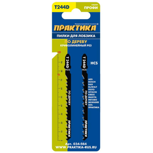 Пилки для лобзика ПРАКТИКА T244D 2 шт (034-564)