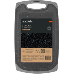 Доска разделочная SATOSHI Марсель 35х21х0,5см пластик (852-157)