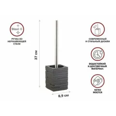 Ёрш для туалета напольный PERFECTO LINEA черный WEATHERED SAND (35-151501)