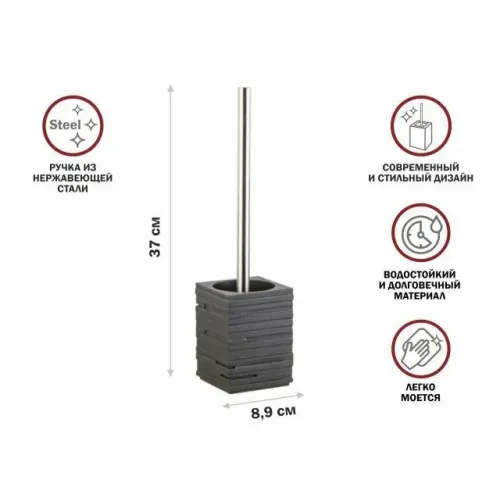 Ёрш для туалета напольный PERFECTO LINEA черный WEATHERED SAND (35-151501)