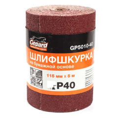 Шлифлист GEPARD 115ммх5м Р320 (GP5010-320)