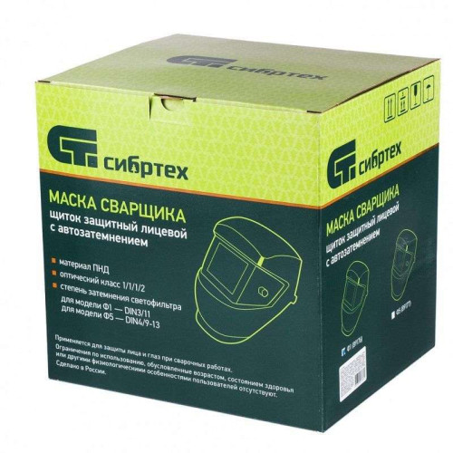Щиток сварщика СИБРТЕХ с автозатемнением Ф1 (89176)