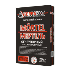 Смесь МЕРТЕЛЬ кладочная огнеупорная высокопластичный 20 кг