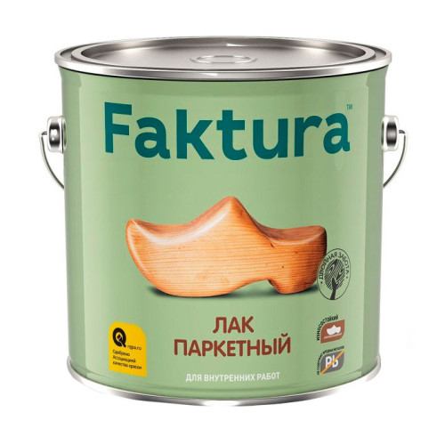 Лак FAKTURA Премия парк.алк.-уретан. 2,7л п/мат