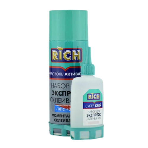 Клей-спрей-активатор РИЧ двухкомпонентный 400мл/100г