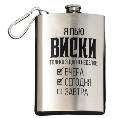 Фляга 0,24л 