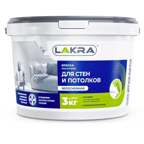 Краска в/д ЛАКРА д/Стен и Потолков Белоснежная (ведро) 3кг Л-С