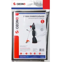 Чехол для триммера OZONE R-6111 600х2000