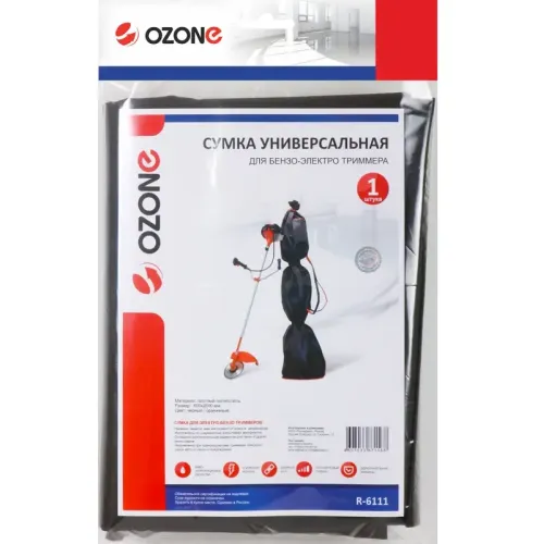 Чехол для триммера OZONE R-6111 600х2000