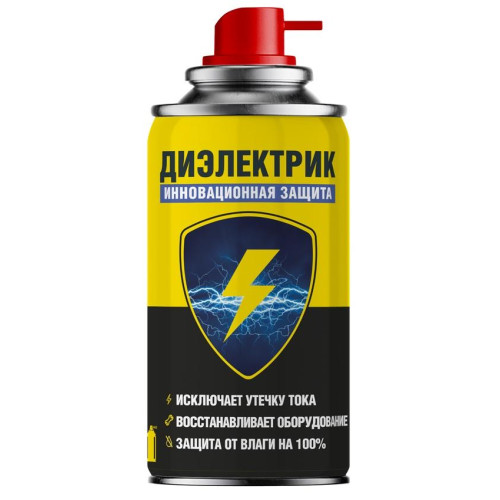 Изоляция NanoProtech диэлектрик 210мл