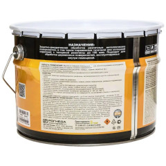 Грунт-эмаль DALI по ржавчине 3 в 1 гладкая RAL 7024 серый графит 10л