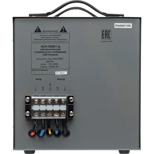 Стабилизатор РЕСАНТА АСН- 5000/1-Ц (63/6/6) (*5)