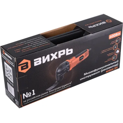 Резак многофункциональный ВИХРЬ МФИ-3К (72/4/5) (*15)