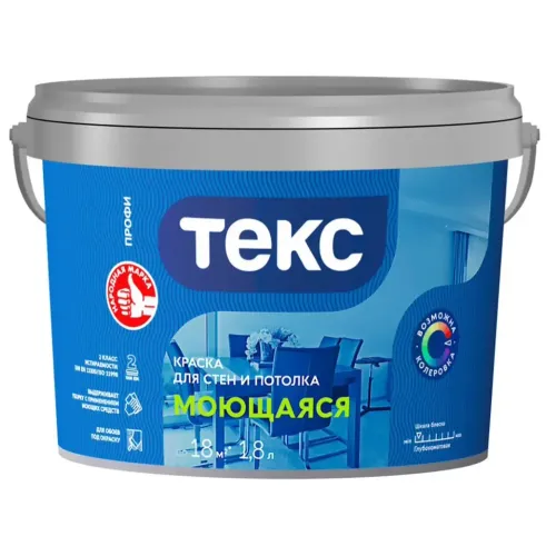 Краска в/д ТЕКС ПРОФИ для Стен и Потолков Моющаяся (База А) 1,8 л