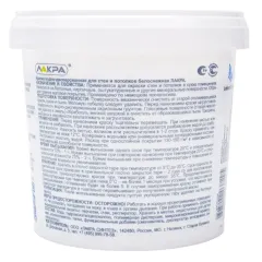 Краска в/д ЛАКРА д/Стен и Потолков Белоснежная 1,3кг Л-С