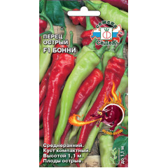 Семена Перец острый Бонни F1 (468089)