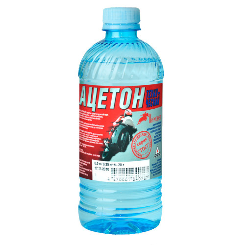 Ацетон ГОСТ БТ 0,5 л, 0,35 кг (Пересвет)
