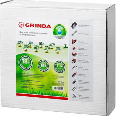 Полив капельный GRINDA от водопровода на 60 растений (425270-60)
