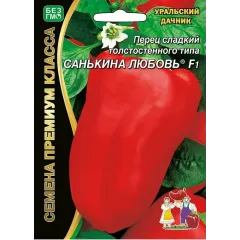 Семена Перец Санькина любовь F1 (4091040)