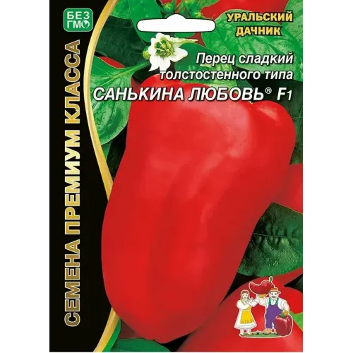 Семена Перец Санькина любовь F1 (4091040)