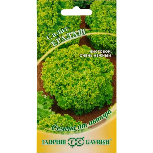 Семена Салат Ералаш (283935)