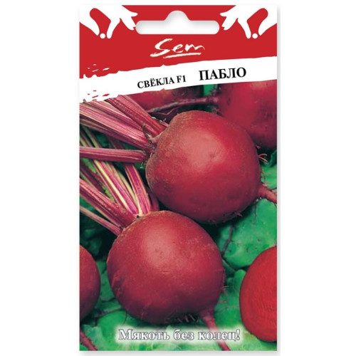 Семена Свекла Пабло F1 Русский огород (491214)