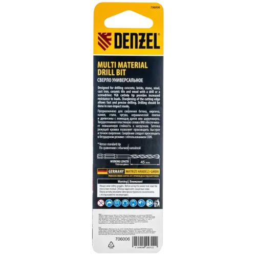 Сверло универсальное Denzel Multi cut 5 мм (706006)