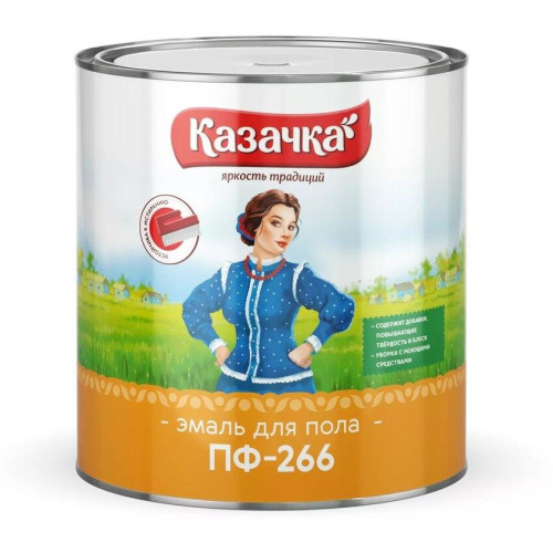 Эмаль ПФ-266 КАЗАЧКА красно-коричневая 2,8 кг