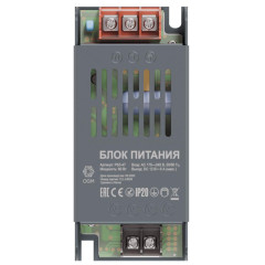 Блок питания для Led ленты OGM 12V 60W IP20 113x49x24мм PS3-47