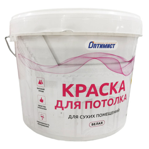 Краска в/д ОПТИМИСТ W 201 акрил. для Потолков Матовая Белая 14кг