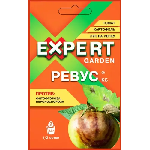 Фунгицид Expert Garden Ревус от болезней на томате, картофеле, луке 3 мл (427440)