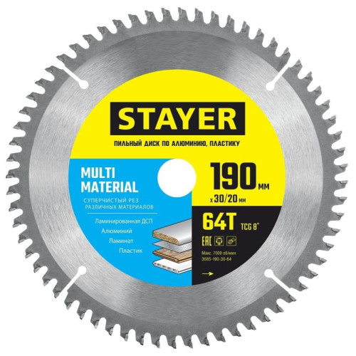 Диск пильный STAYER по алюм. 190х30/20z64 (3685-190-30-64)