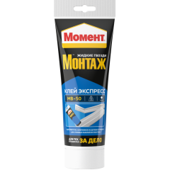 Клей МОМЕНТ Монтаж экспресс МВ-50 250г