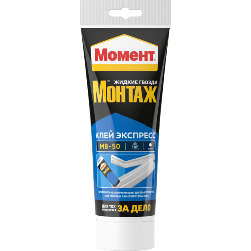 Клей МОМЕНТ Монтаж экспресс МВ-50 250г