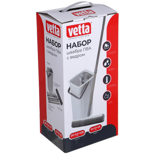 Набор для уборки VETTA швабра с ведром (407-005)