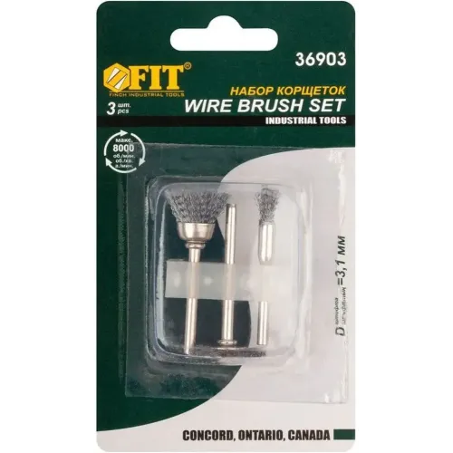 Щетки для гравировальной машинки FIT 3 шт (36903)