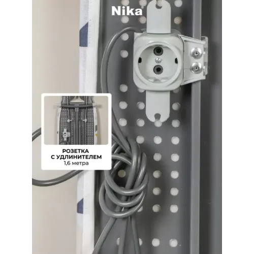Гладильная доска NIKA Н10 122х40 см, подставка для утюга, розетка, 1.6 м (221413)