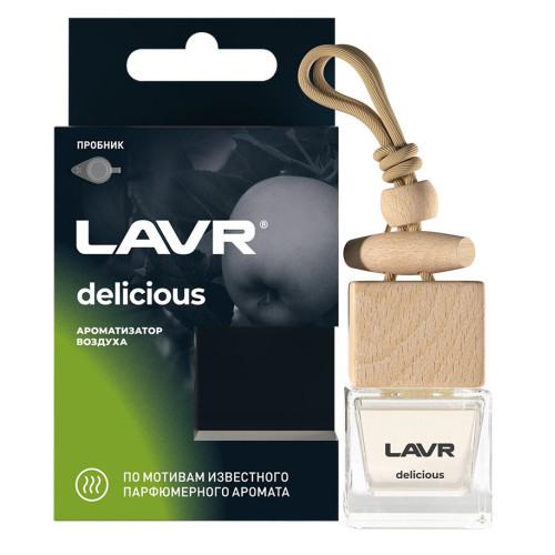 Ароматизатор LAVR Delicious 8 г (Ln1778)