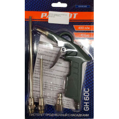 Пистолет продувочный PATRIOT GH 60C сопло 25/100/200 мм. быстросъем