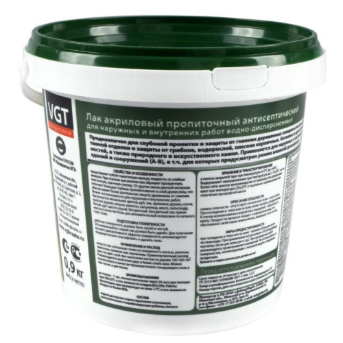 Лак VGT пропиточный с антисептиком б/цв