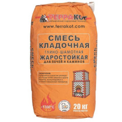 Смесь кладочная глино-шамотная жаростойкая 20 кг