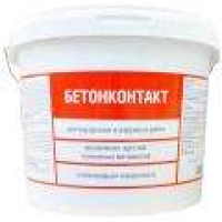 Грунт, бетоноконтакт