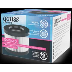 Фильтр Guard для очистителя-рециркулятора воздуха антибактериального GR001 с УФ-излучением GAUSS GR002