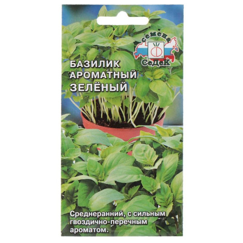 Семена Базилик Зеленый Ароматный (158306)